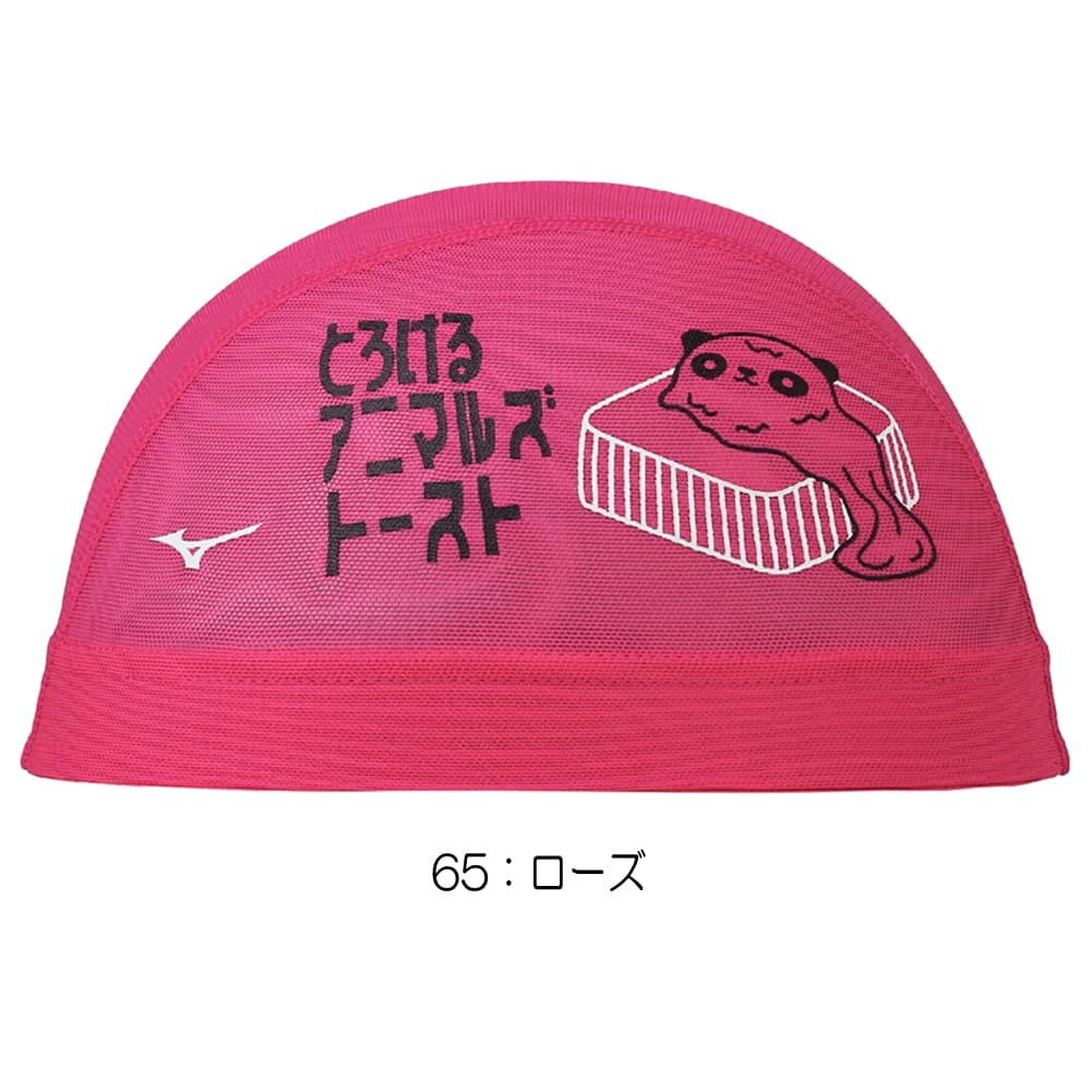 ミズノ MIZUNO 水泳 メッシュキャップ ...の詳細画像5