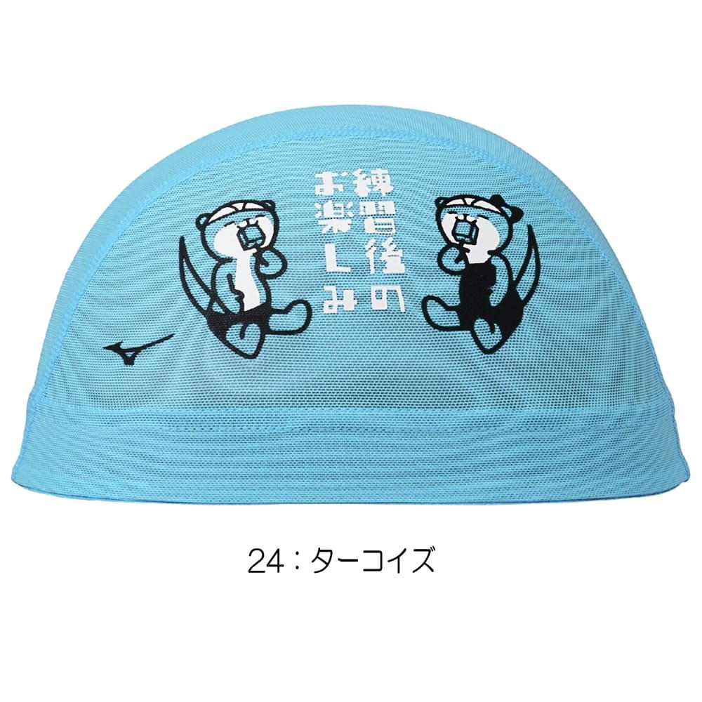 ミズノ MIZUNO 水泳 メッシュキャップ ...の詳細画像2