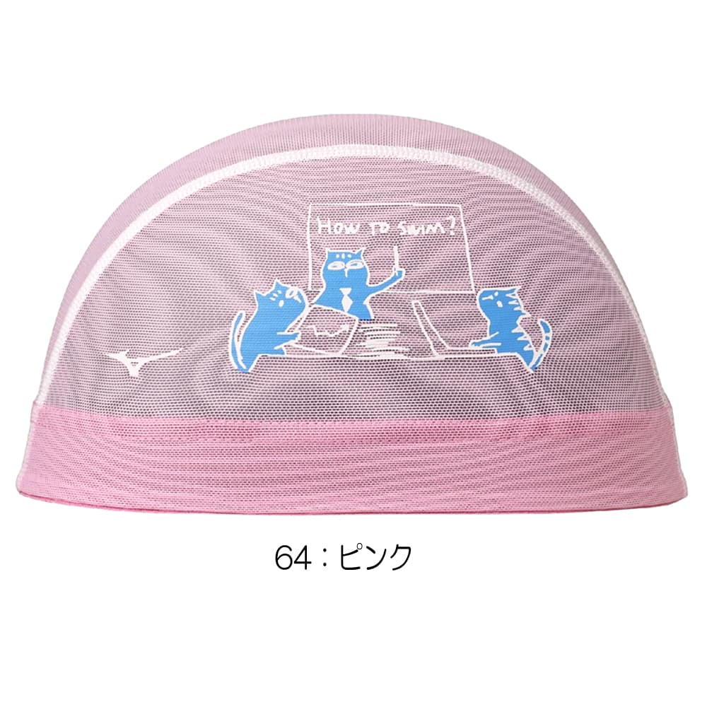 �~�Y�m MIZUNO ���j ���b�V���L���b�v �X�C���L���b�v ���j���� �l�R 2026�N�t�ă��f�� N2JWD510 �֘A�摜4