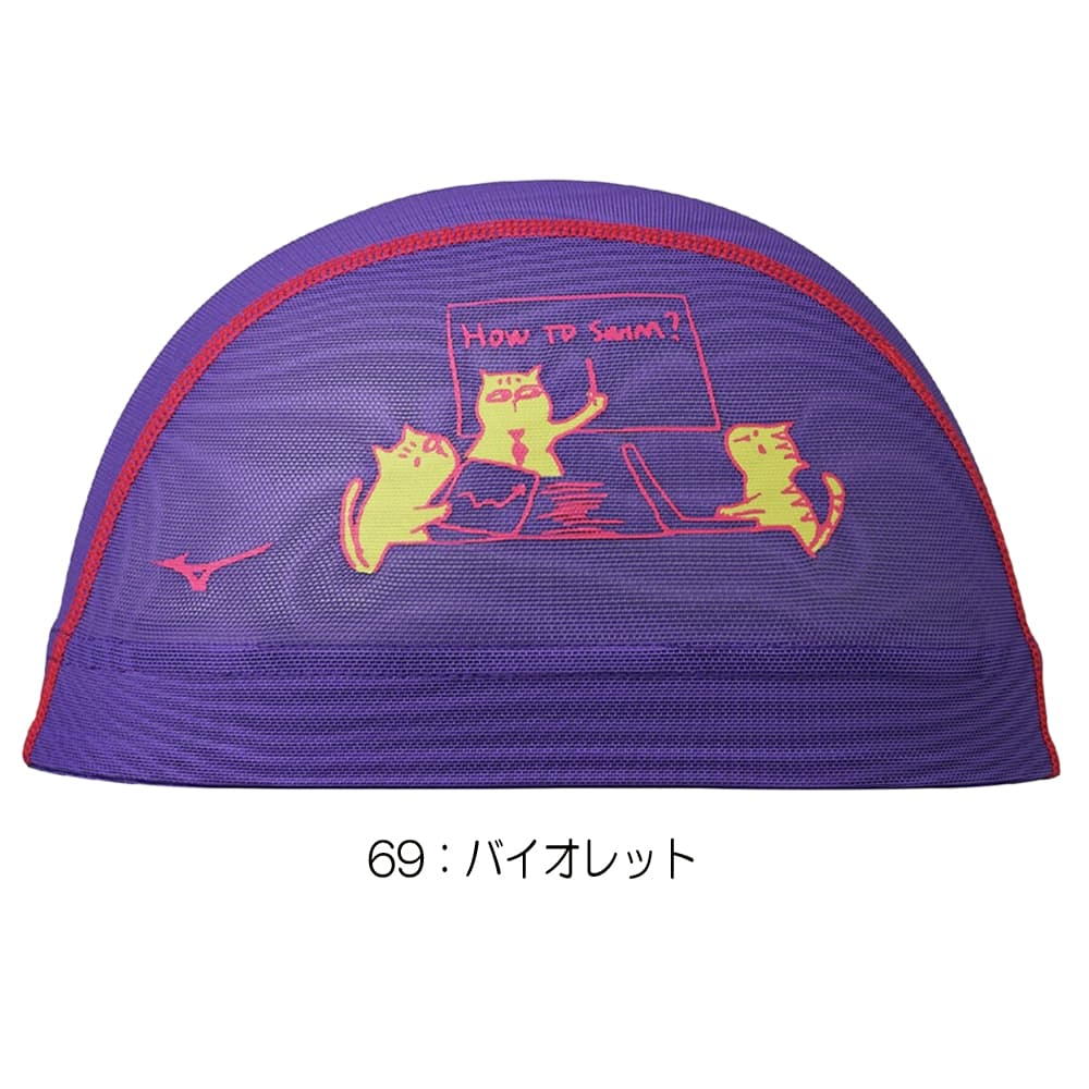 �~�Y�m MIZUNO ���j ���b�V���L���b�v �X�C���L���b�v ���j���� �l�R 2026�N�t�ă��f�� N2JWD510 �֘A�摜5