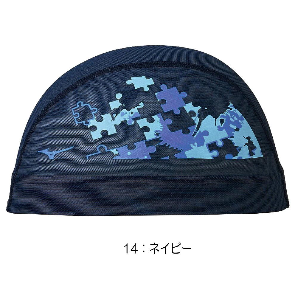 ミズノ MIZUNO 水泳 メッシュキャップ ...の詳細画像2