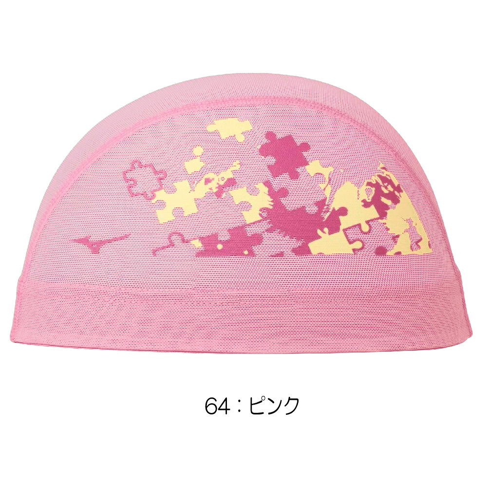 ミズノ MIZUNO 水泳 メッシュキャップ ...の詳細画像4