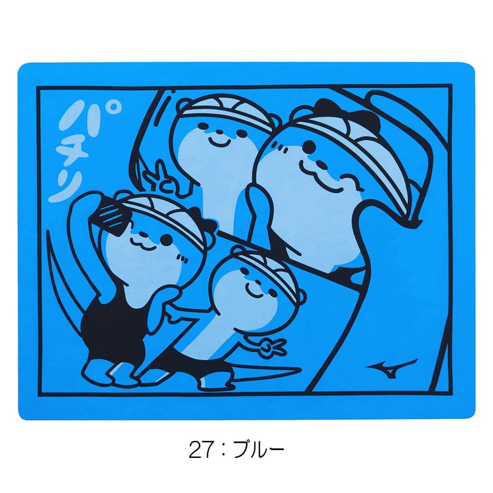 MIZUNO ミズノ 水泳 スイムタオル セームタオル 吸水タオル 2023