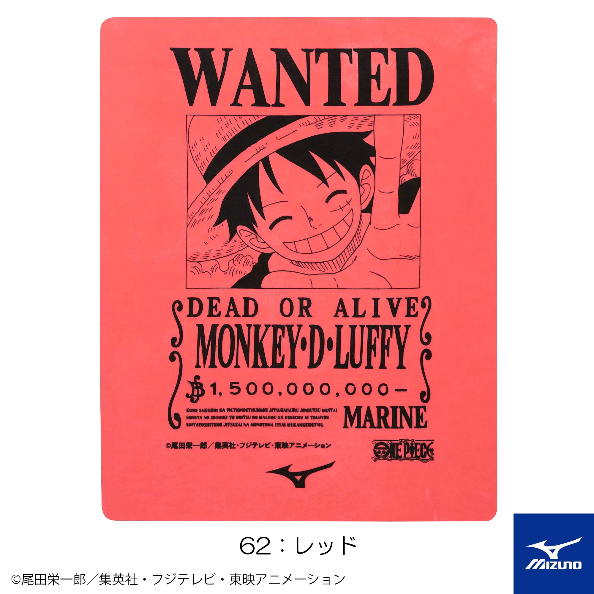 MIZUNO - 極美良品 ミズノ Jr ワンピ サイズ150 0000309016000.jpg