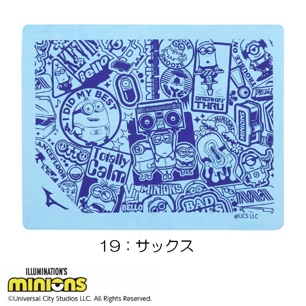 ミズノ MIZUNO 水泳 スイムタオル 吸水タオル セームタオル ミニオンズ MINIONS 2025年春夏モデル N2JYC097 |  | 01