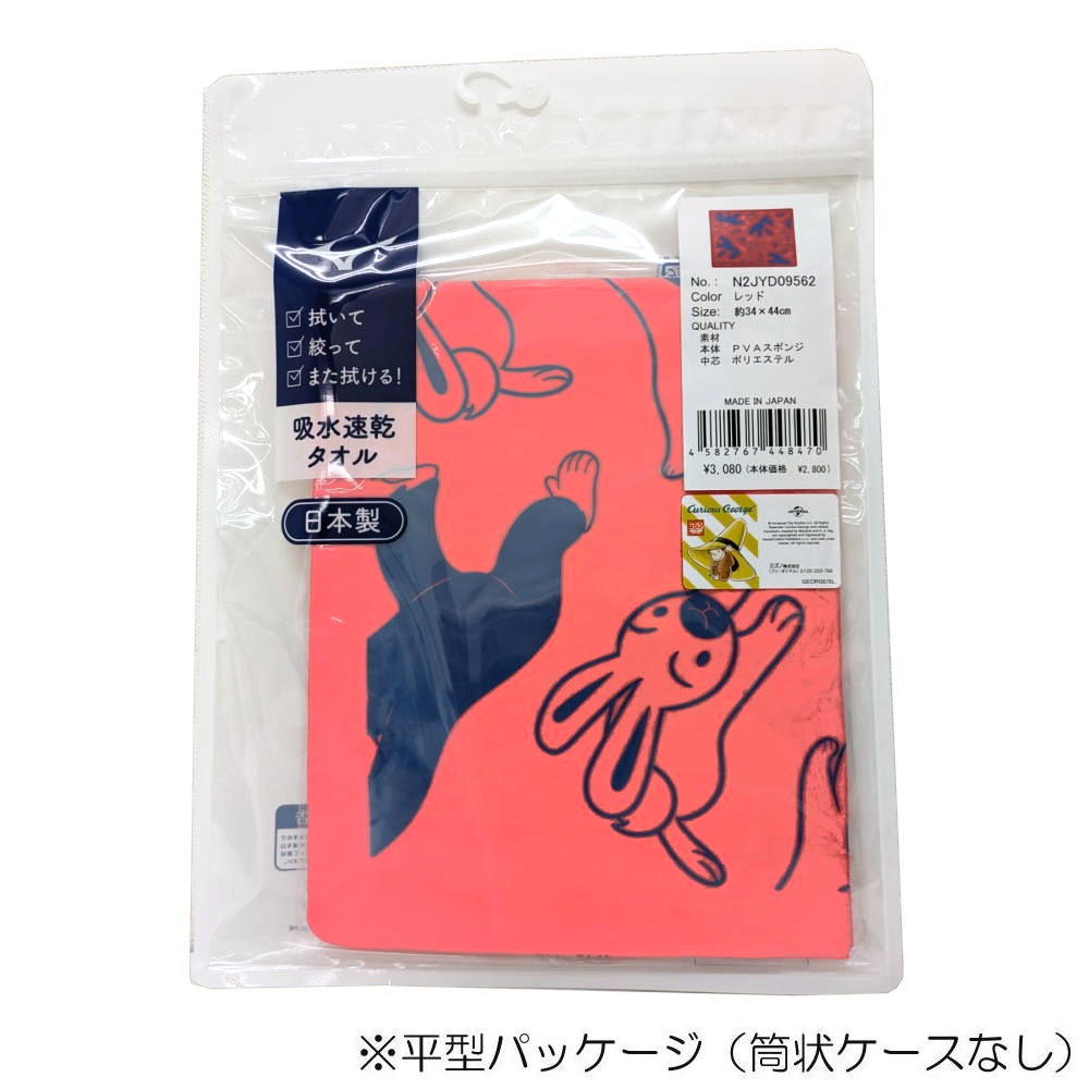 MIZUNO（ミズノ） 水泳 スイムタオル 吸水タオル セームタオル おさる