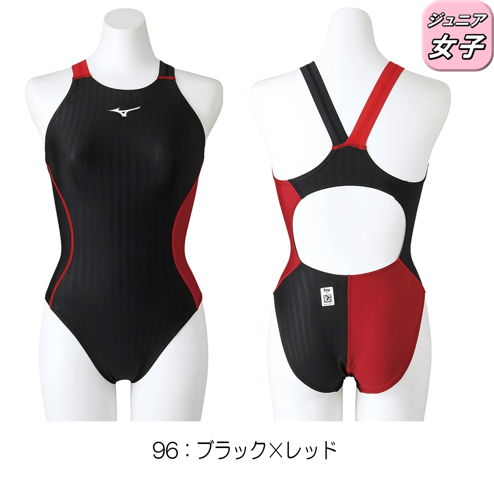 ミズノ MIZUNO 競泳水着 ジュニア女子 fina承認 ミディアムカット STREAM ACE ストリームフィットA N2MA2920 ミズノ MIZUNO 競泳水着 ジュニア女子 fina承認 ミディアムカット STREAM ACE ストリームフィットA N2MA2920