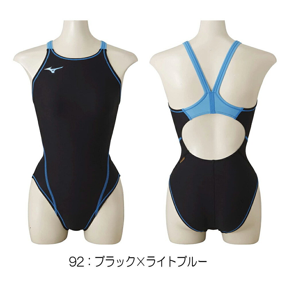 ミズノ MIZUNO 競泳水着 レディース 練習用水着 エクサースーツ