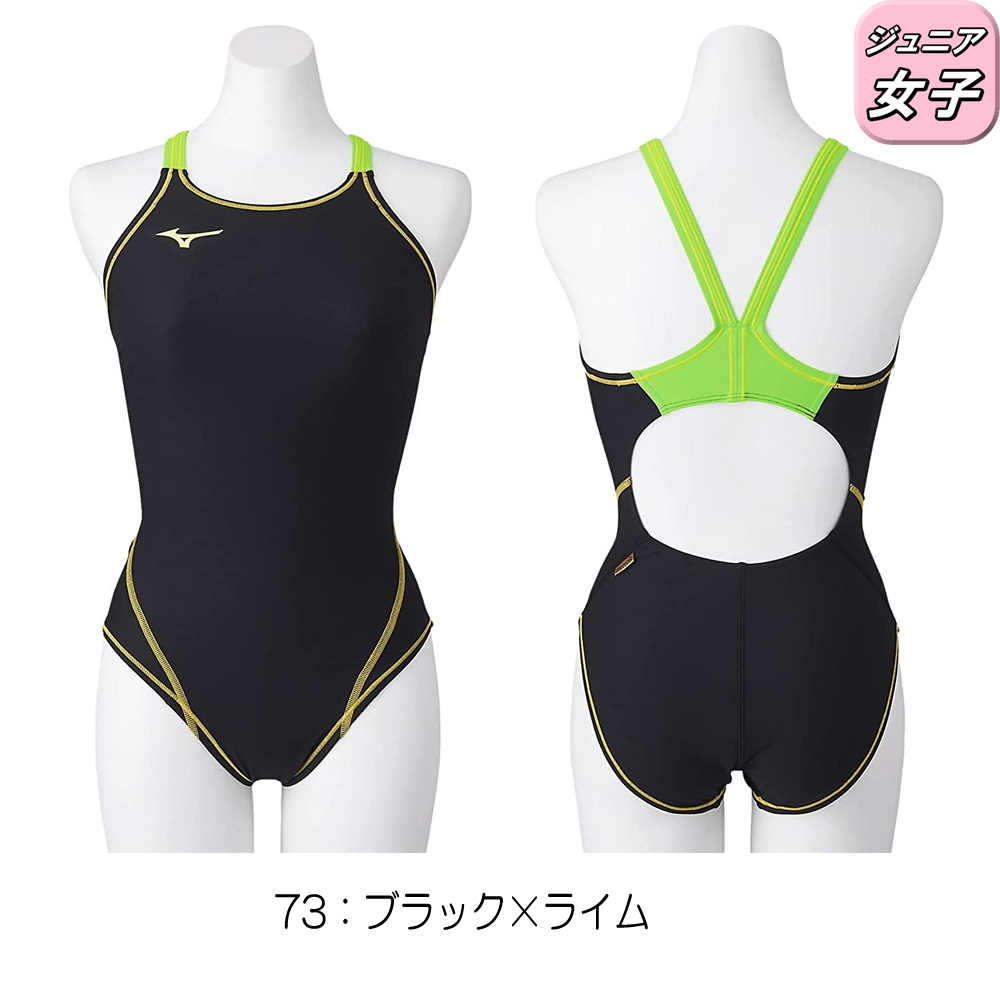 ミズノ MIZUNO 競泳水着 ジュニア女子 練習用水着 エクサースーツ ミディアムカット U-Fit 競泳練習水着 N2MA8460  :N2MA8460-3:SWIMSHOPヒカリスポーツ - 通販 - Yahoo!ショッピング