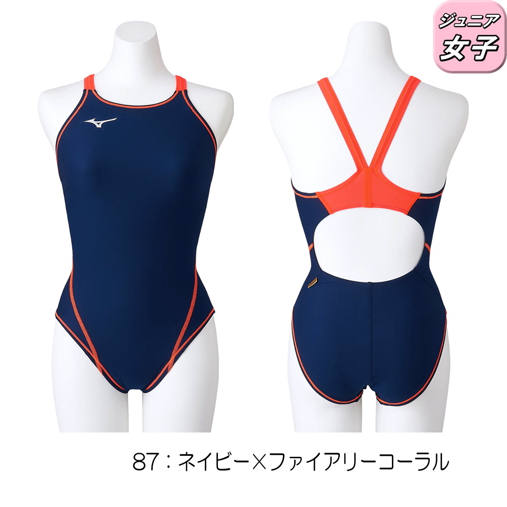 ミズノ MIZUNO 競泳水着 ジュニア女子 練習用水着 エクサースーツ