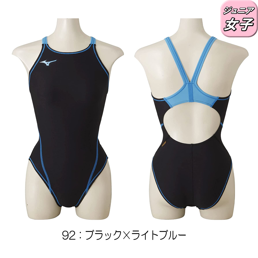 ミズノ MIZUNO 競泳水着 ジュニア女子 練習用水着 エクサースーツ