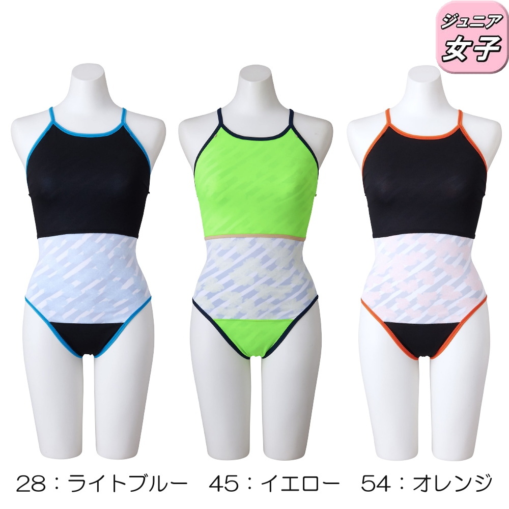 ミズノ MIZUNO 競泳水着 レディース 練習用 エクサースーツ ミディアムカット U-Fit Ri Collection 池江璃花子 競泳練習水着 2023年秋冬モデル N2MAA767