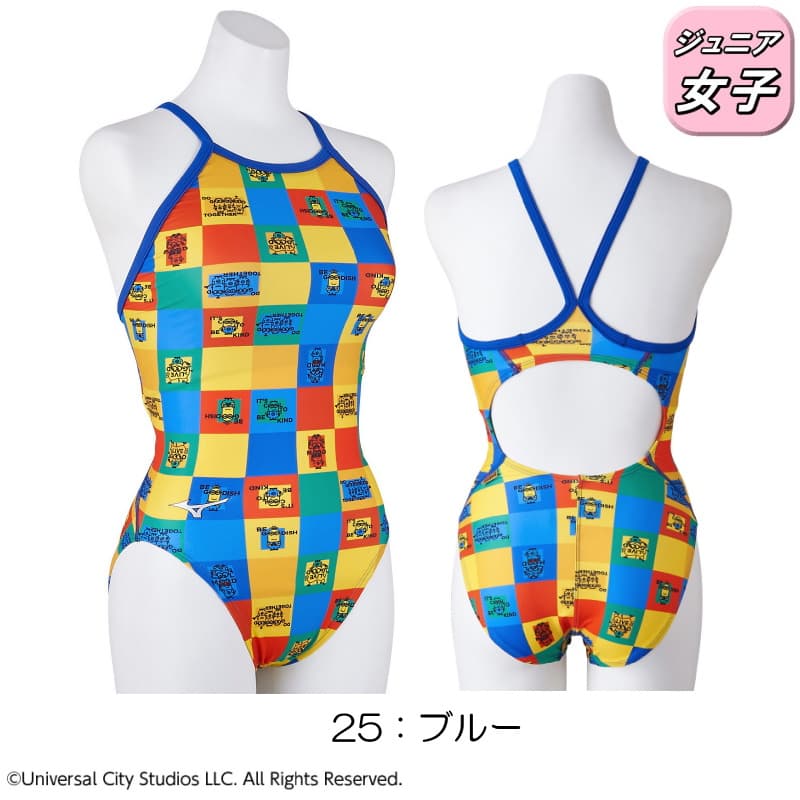 MIZUNO 競泳水着 ジュニア（サイズ（身長）：130cm）の商品一覧