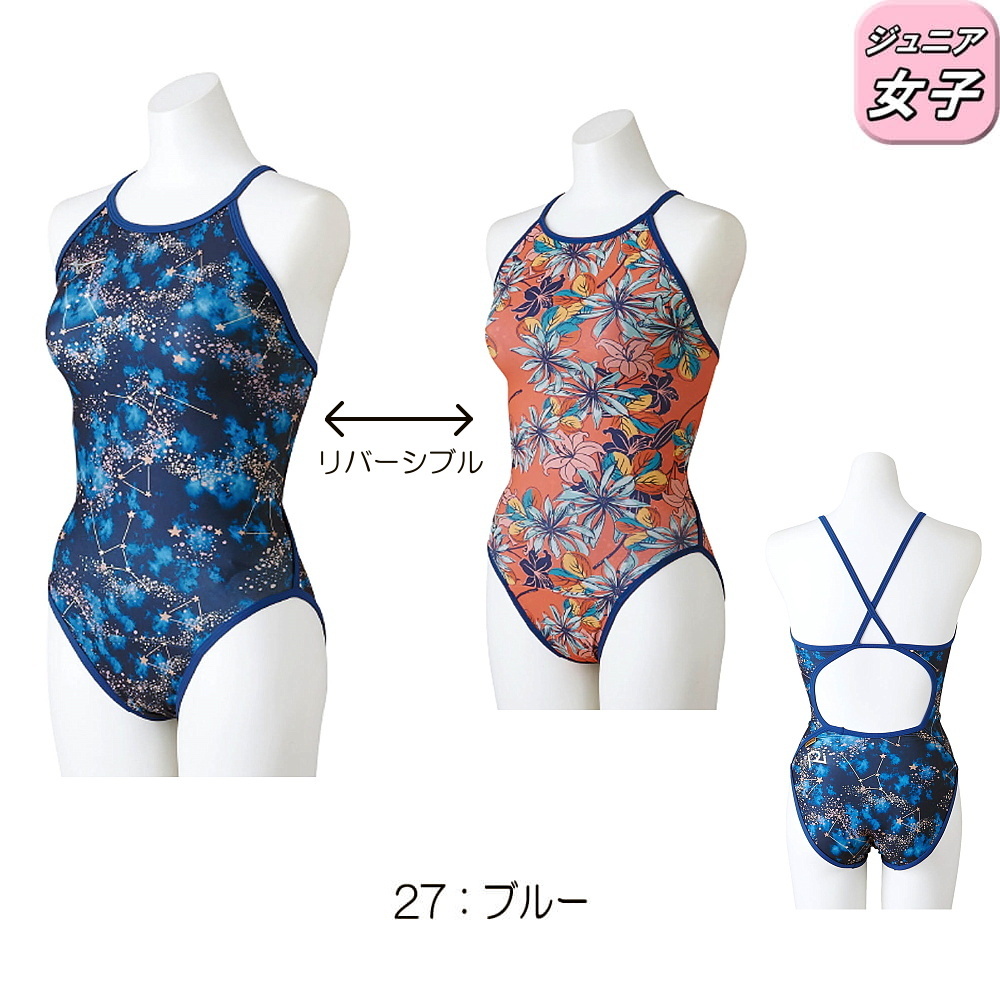 MIZUNO 競泳水着 ジュニア（サイズ（身長）：140cm）の商品一覧｜競泳 