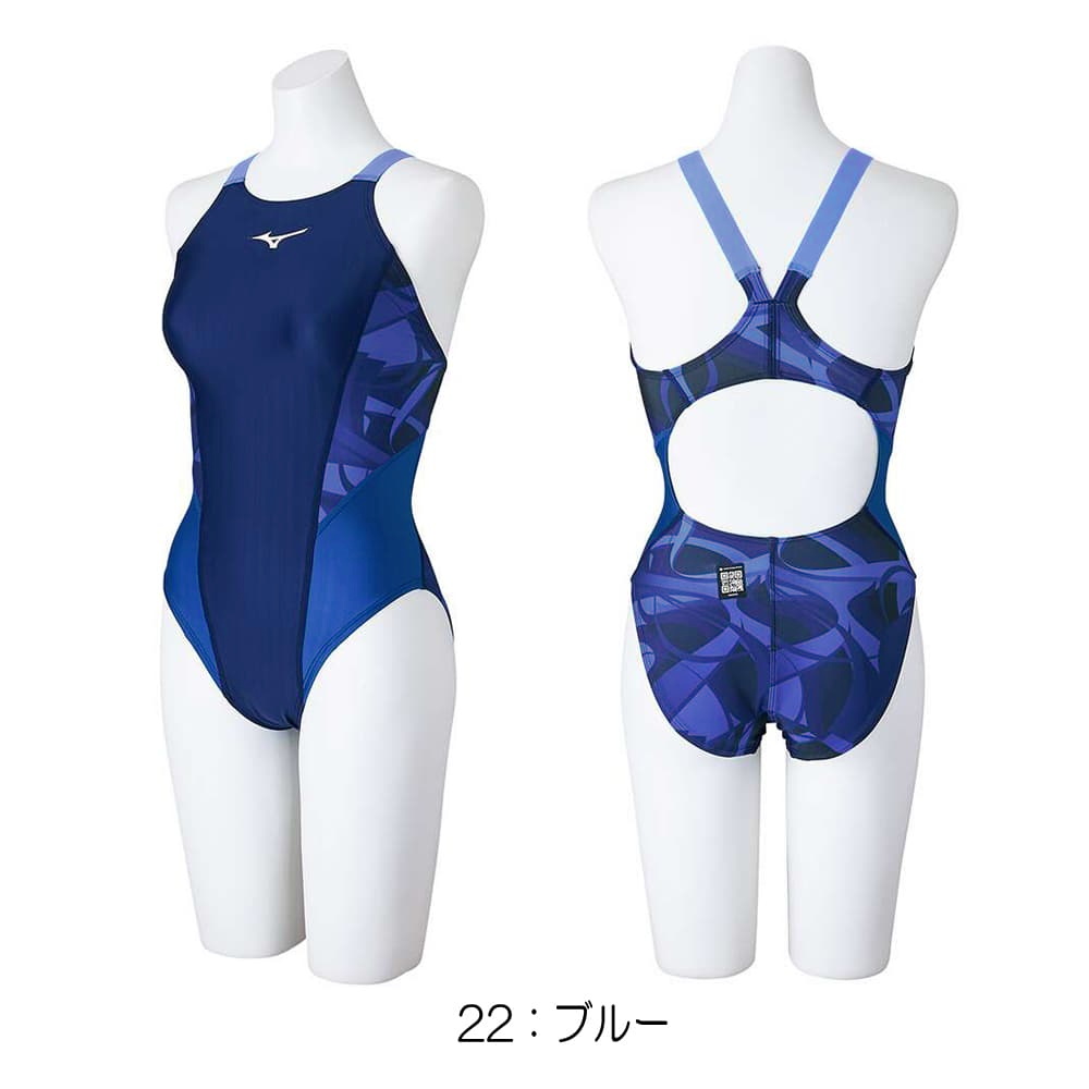 Mizuno 水着 ネイビーとピンク ストライプ MIZUNO 競泳水着 レディース ミズノ WA承認モデル STREAM ACE