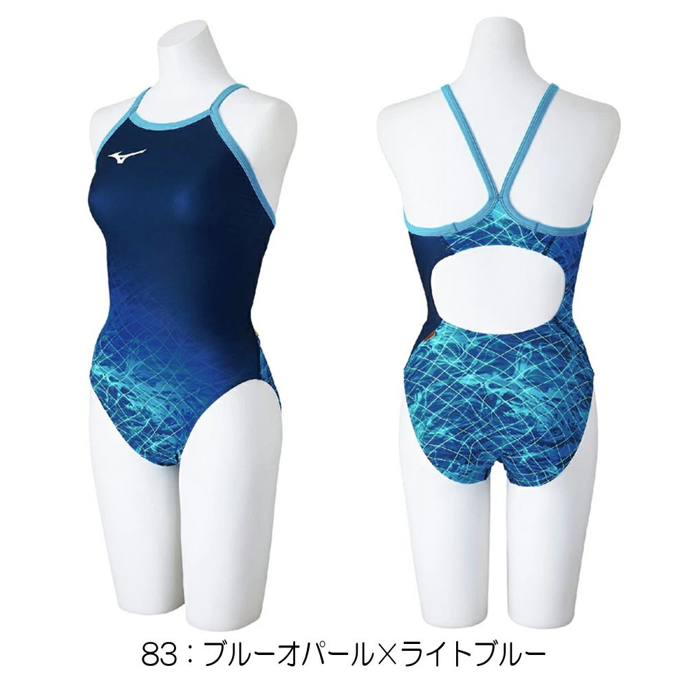 EXER SUITS ミズノ MIZUNO 競泳水着 練習用水着 レディース