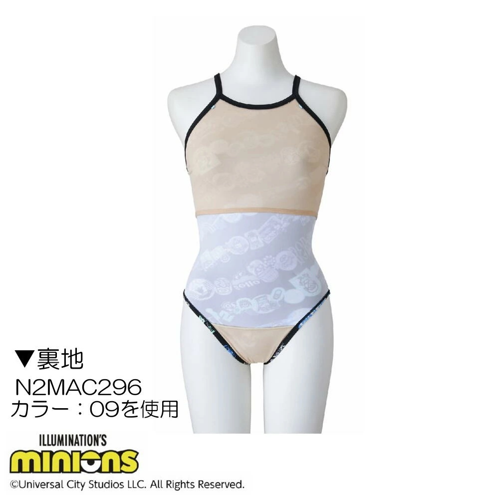 ミズノ MIZUNO 競泳水着 レディース 練習用 エクサースーツ ミディアム