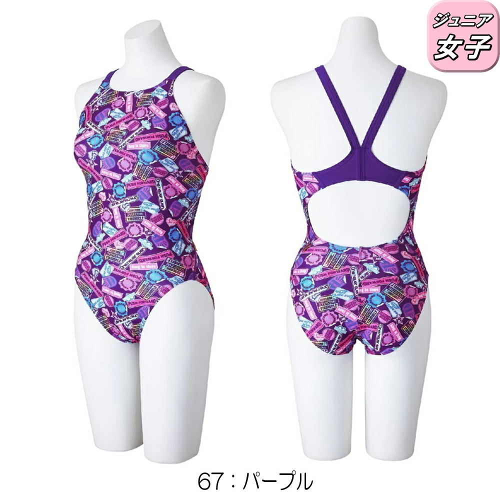 ミズノ MIZUNO 競泳水着 練習用水着 ジュニア女子 エクサースーツ ミディアムカット EXER SUITS U-Fit 競泳練習水着 2025年春夏モデル N2MAC485 | EXER SUITS | 01