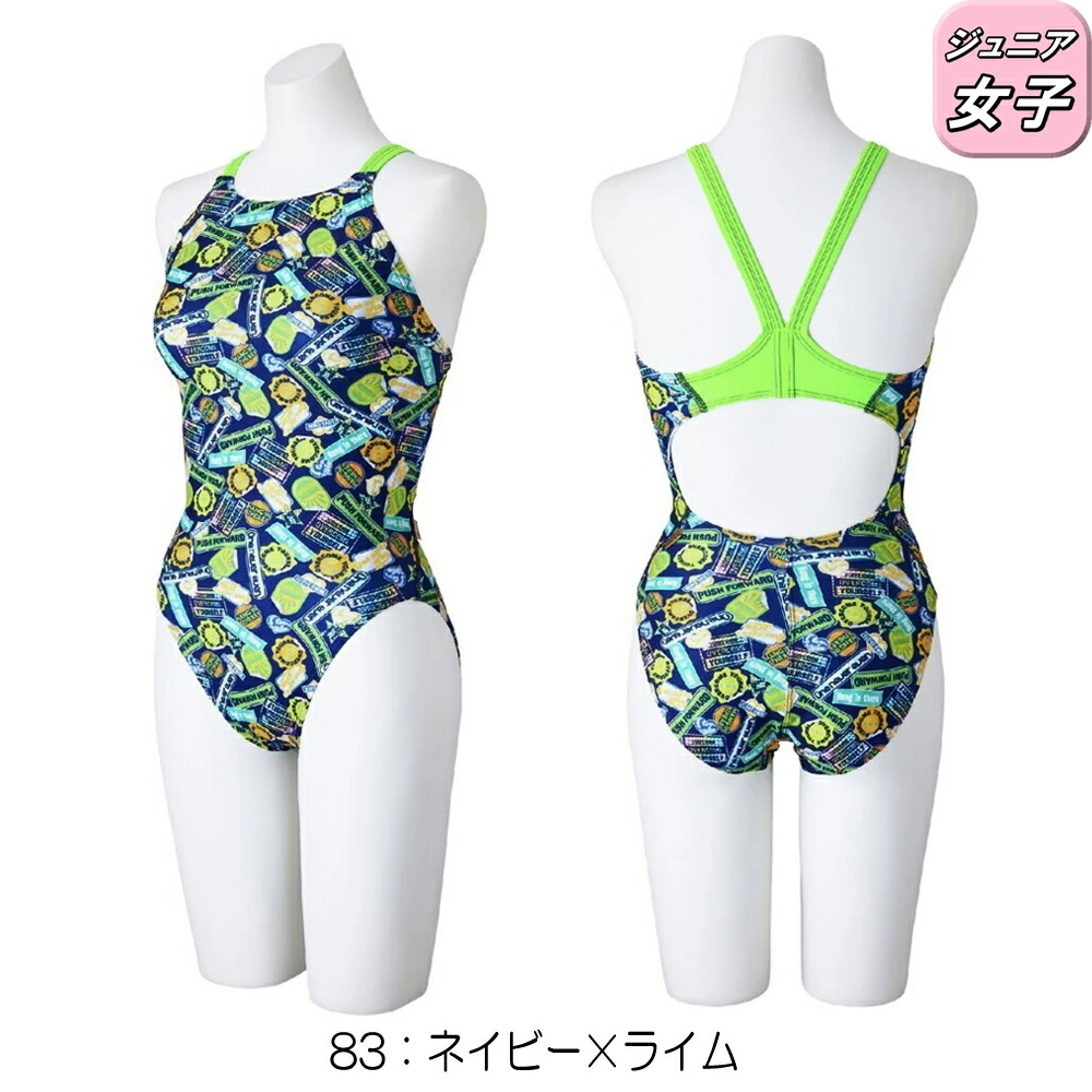 ミズノ MIZUNO 競泳水着 練習用水着 ジュニア女子 エクサースーツ ミディアムカット EXER SUITS U-Fit 競泳練習水着 2025年春夏モデル N2MAC485 | EXER SUITS | 02