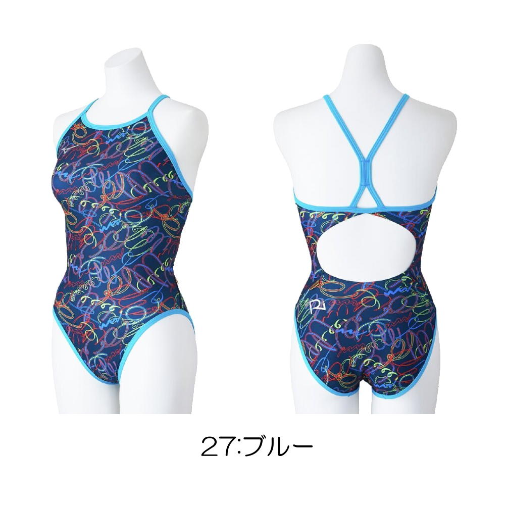ミズノ　練習用水着　Sサイズ　新品未使用 MIZUNO ミズノ 練習用水着 レディース 【返品交換不可】 練習用