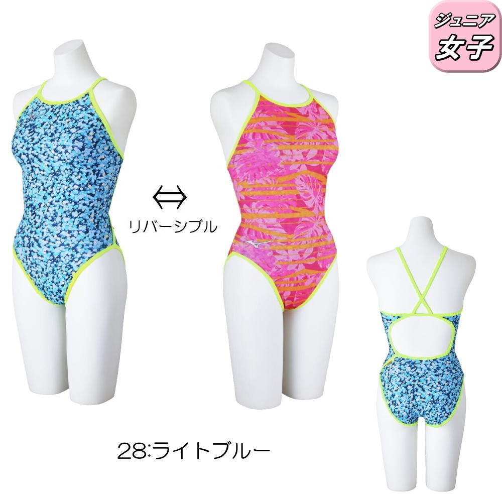 E*I様 【試着のみ未使用】アナスイミニ ☆セパレート 水着☆120cm UVカット セパレート型女子スクール水着2点セット | スクール