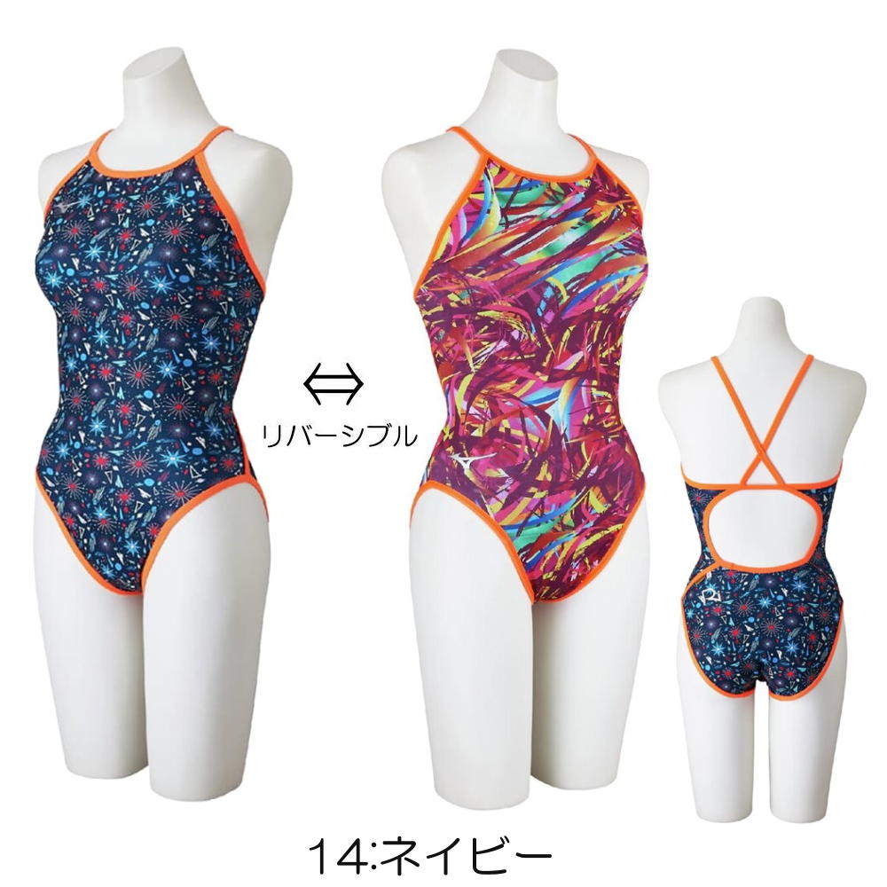 EXER SUITS ミズノ MIZUNO 競泳水着 練習用水着 レディース エクサー