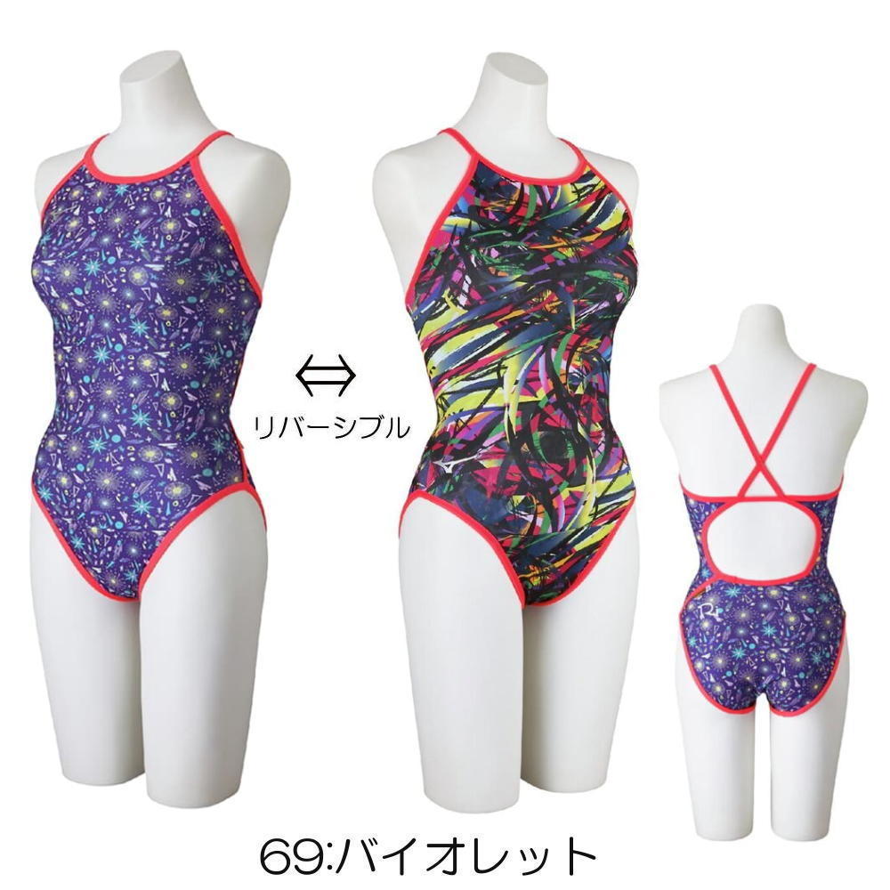 EXER SUITS ミズノ MIZUNO 競泳水着 練習用水着 レディース エクサー