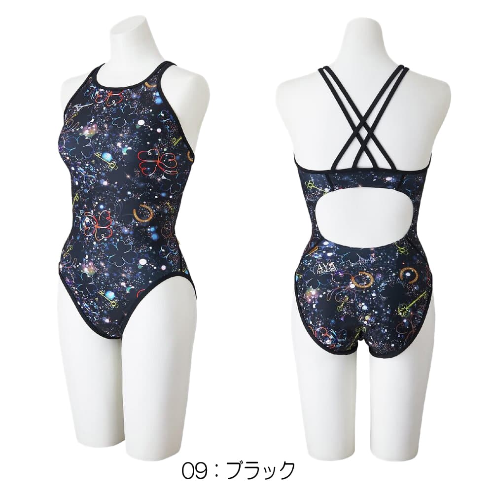 EXER SUITS ミズノ MIZUNO 競泳水着 練習用水着 レディース エクサー