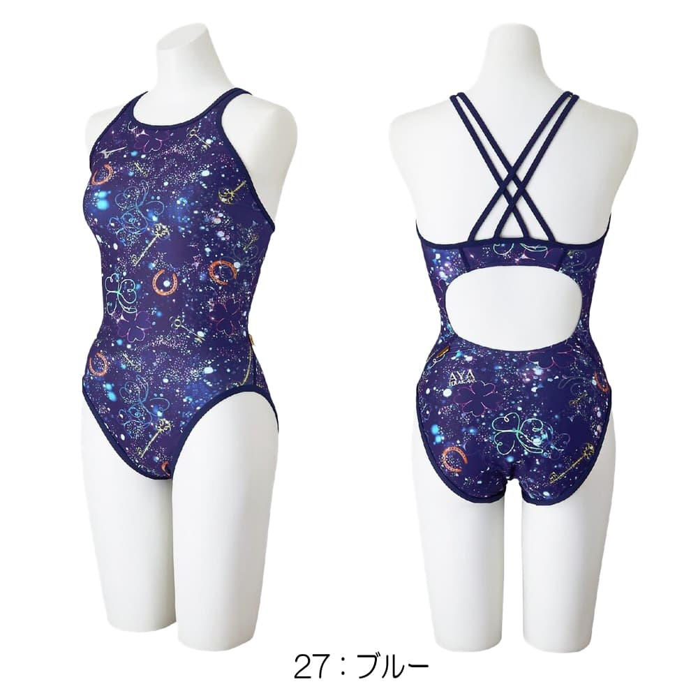EXER SUITS ミズノ MIZUNO 競泳水着 練習用水着 レディース エクサー
