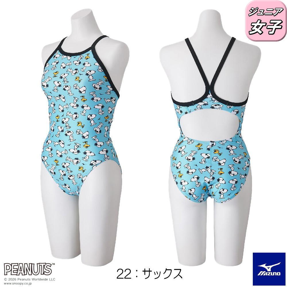 EXER SUITS ミズノ MIZUNO 競泳水着 練習用水着 ジュニア女子 エクサー