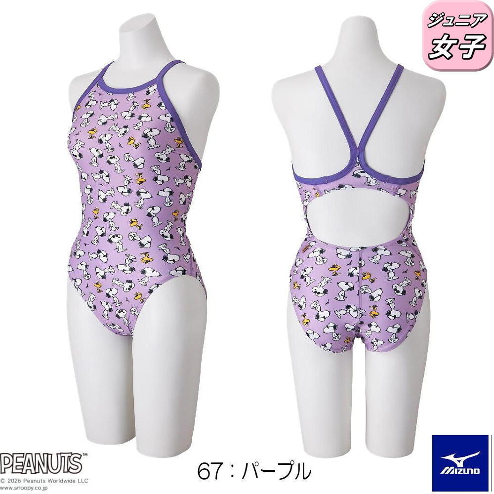 Mizuno スポーツ用水着 紫/多色 EXER SUITS ミズノ MIZUNO 競泳水着 練習用水着 ジュニア女子 エクサー