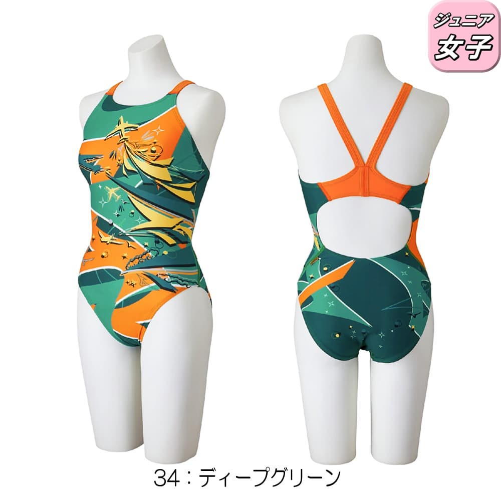 SEEA水着 XS ミントグリーン オレンジ EXER SUITS ミズノ MIZUNO 競泳水着 練習用水着 ジュニア女子 エクサー
