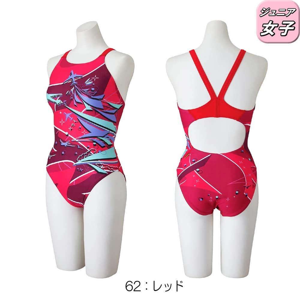 EXER SUITS ミズノ MIZUNO 競泳水着 練習用水着 ジュニア女子 エクサー