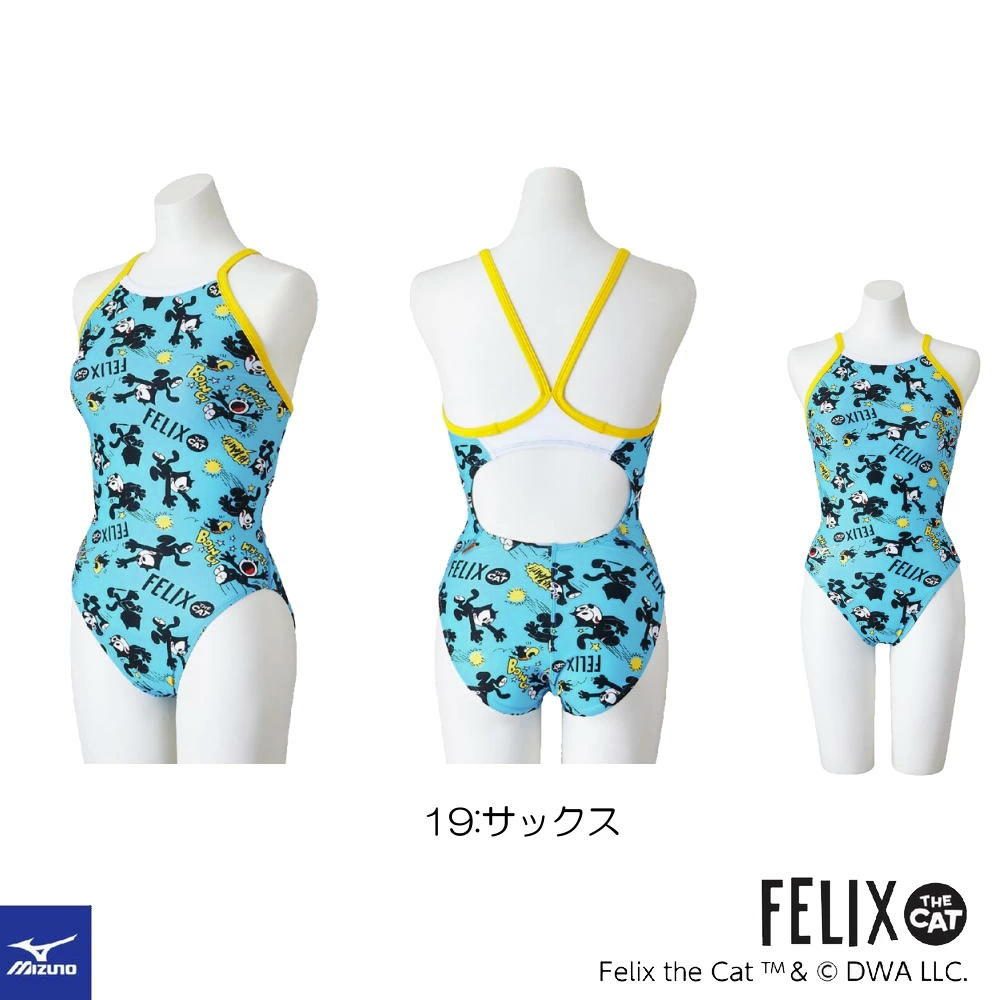 ミズノ MIZUNO 競泳水着 練習用水着 レディース エクサースーツ