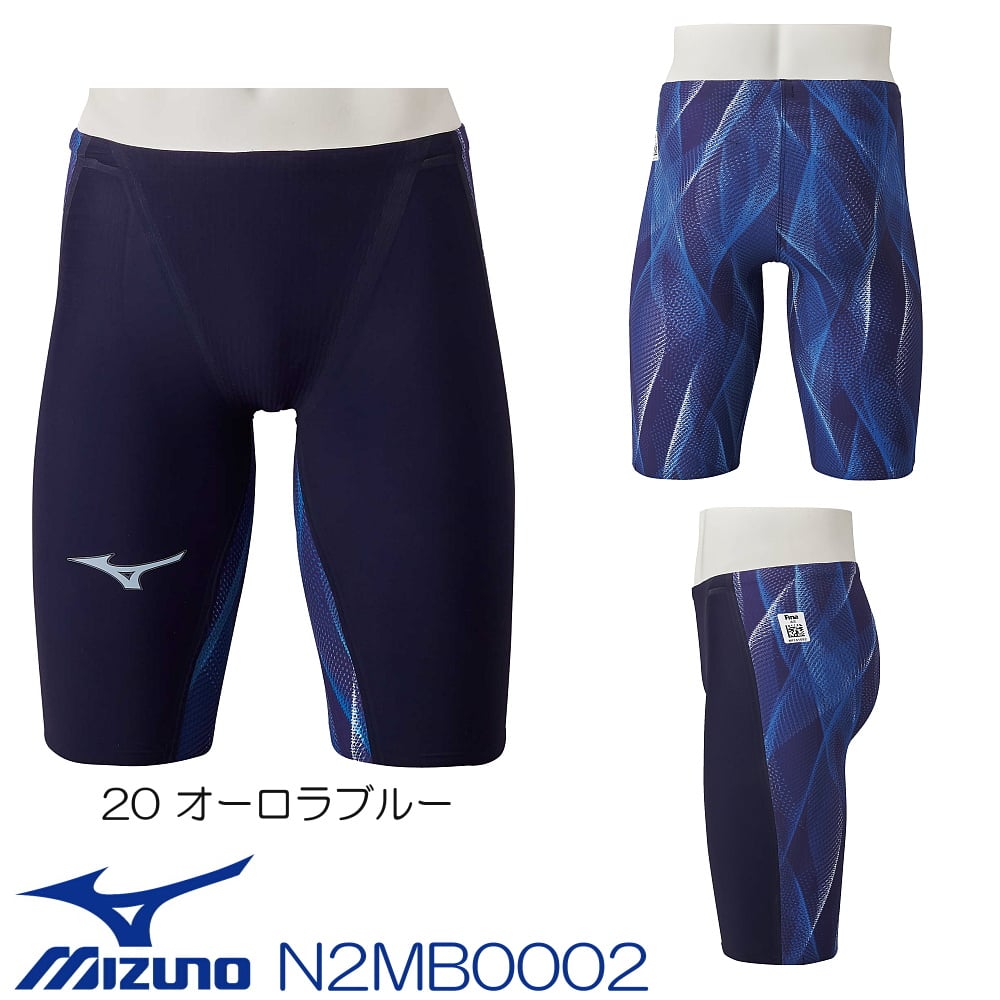 ミズノ 競泳水着 メンズ GX SONIC5 MR マルチレーサー オーロラ×ブルー ハーフスパッツ MIZUNO 高速水着 N2MB0002