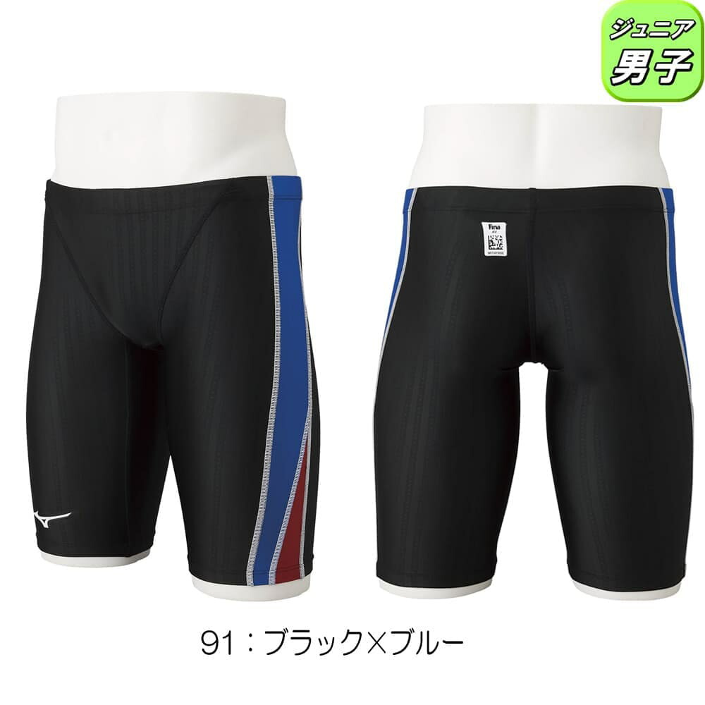 ミズノ MIZUNO 競泳水着 ジュニア男子 WORLD AQUATICS承認 ハーフスパッツ ST...