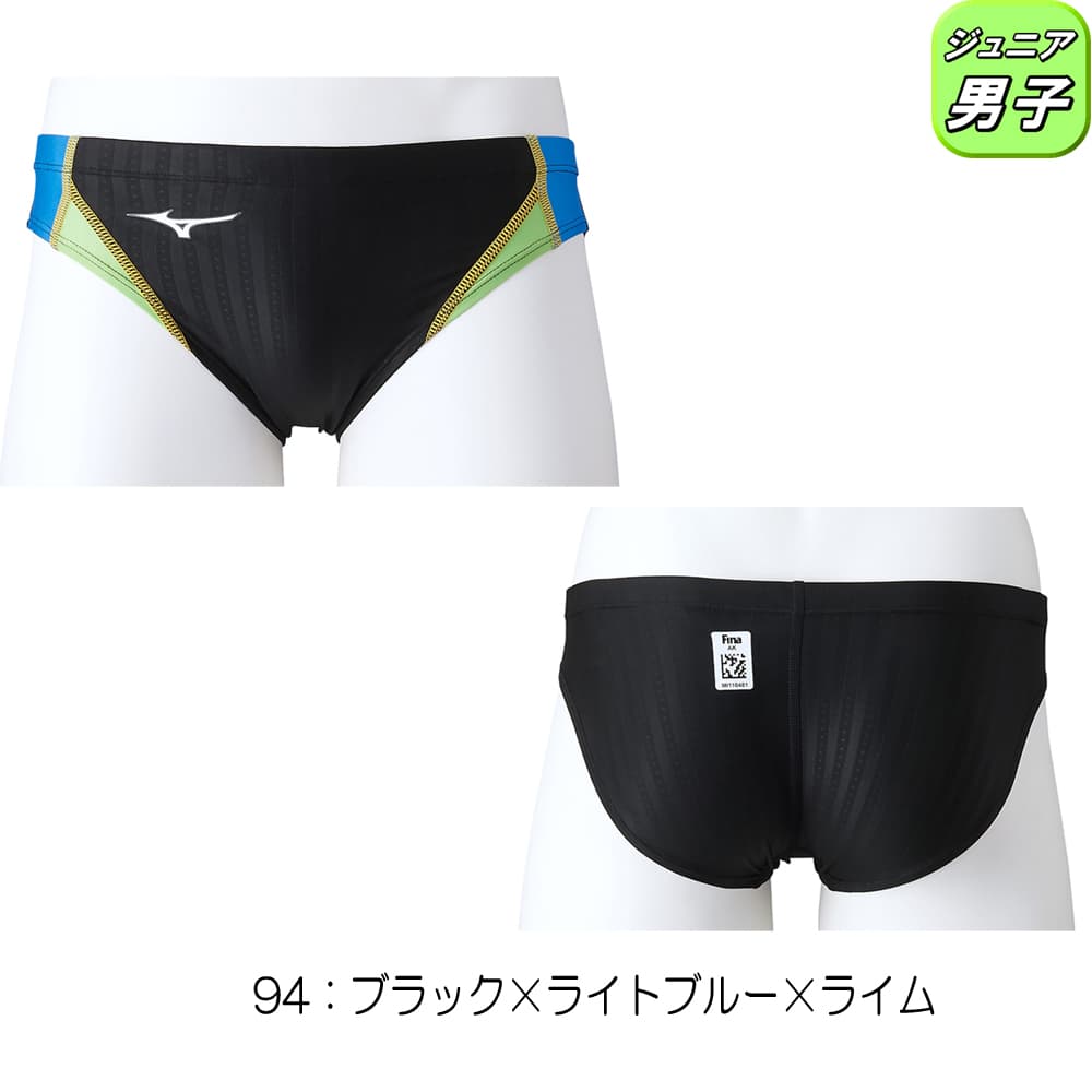 ミズノ MIZUNO 競泳水着 ジュニア男子 fina承認 Ｖパンツ STREAM ACE