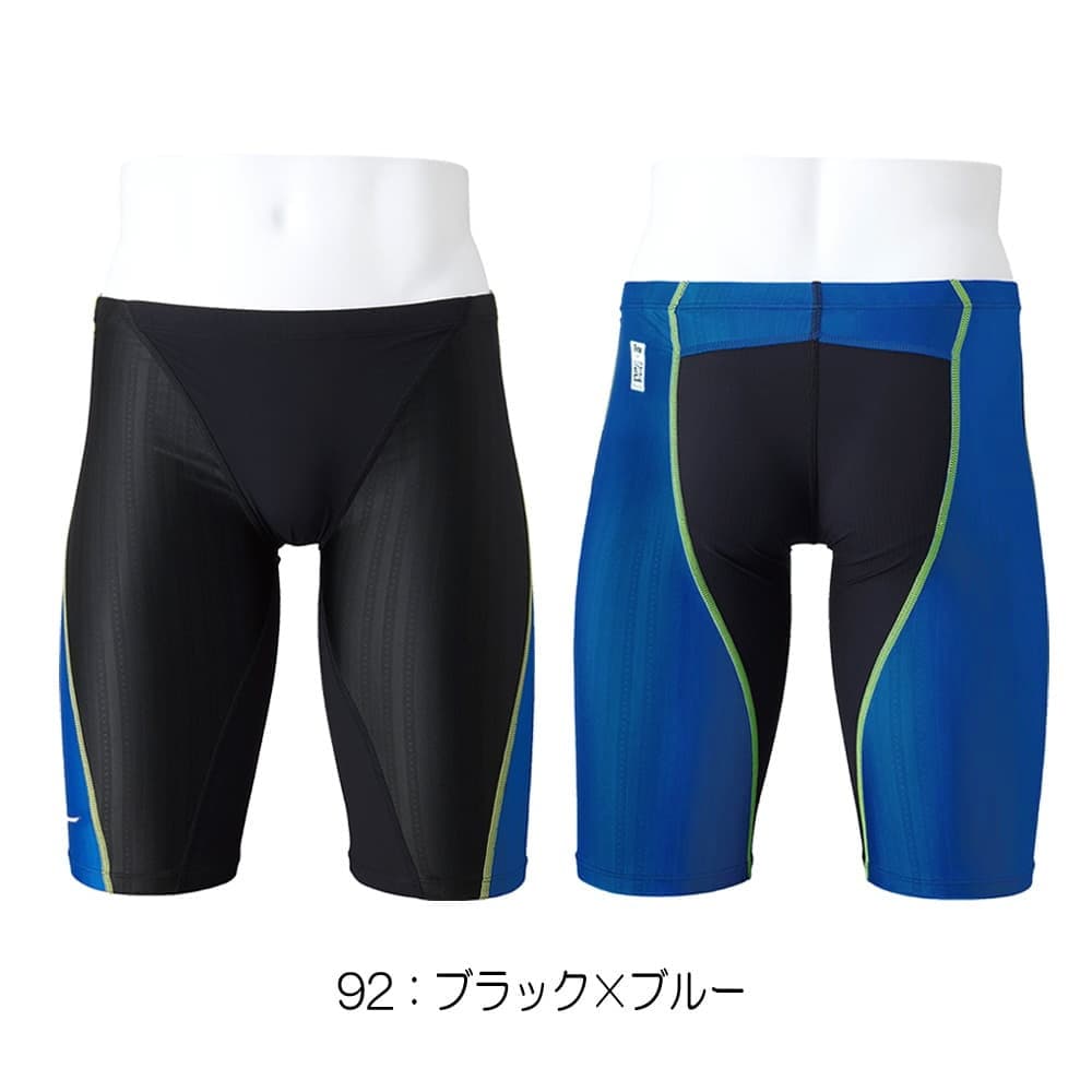 ミズノ MIZUNO 競泳水着 メンズ WORLD AQUATICS承認 FX・SONIC SYNERGY