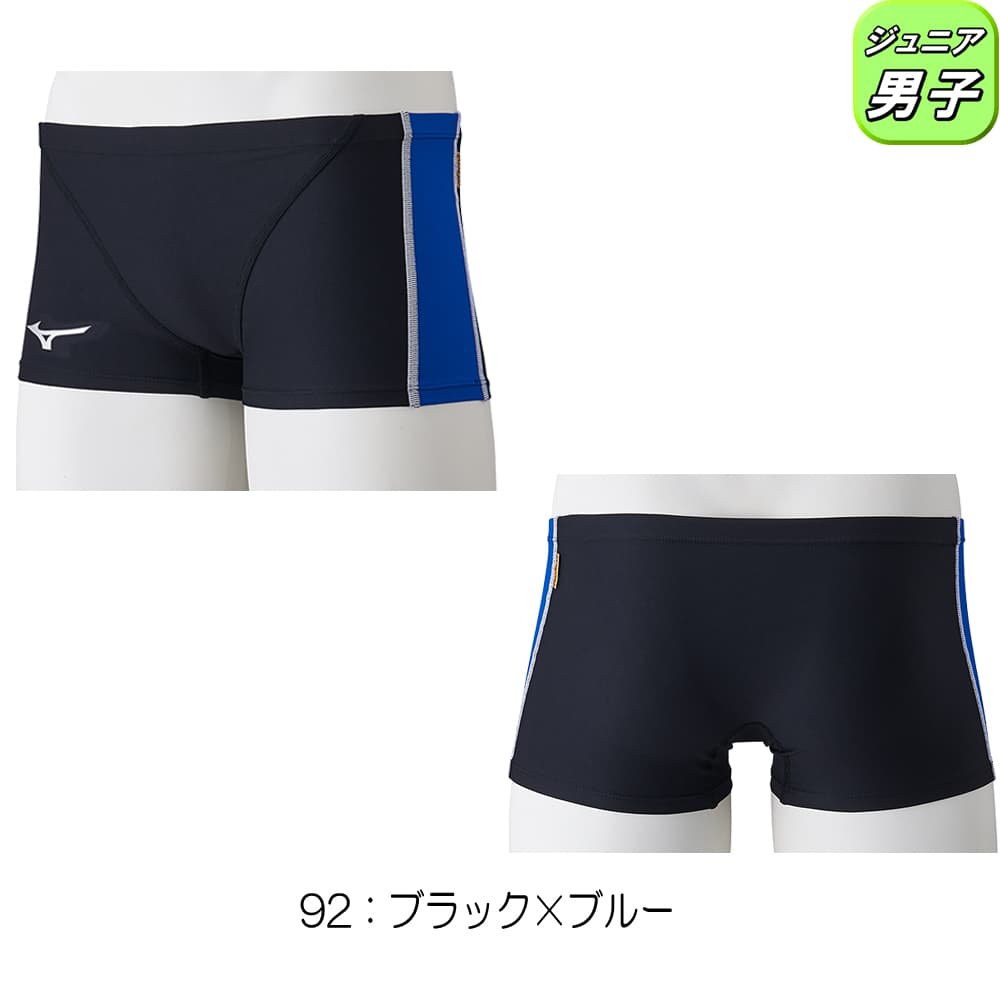 ミズノ MIZUNO 競泳水着 ジュニア男子 練習用 エクサースーツ ショートスパッツ EXER S...