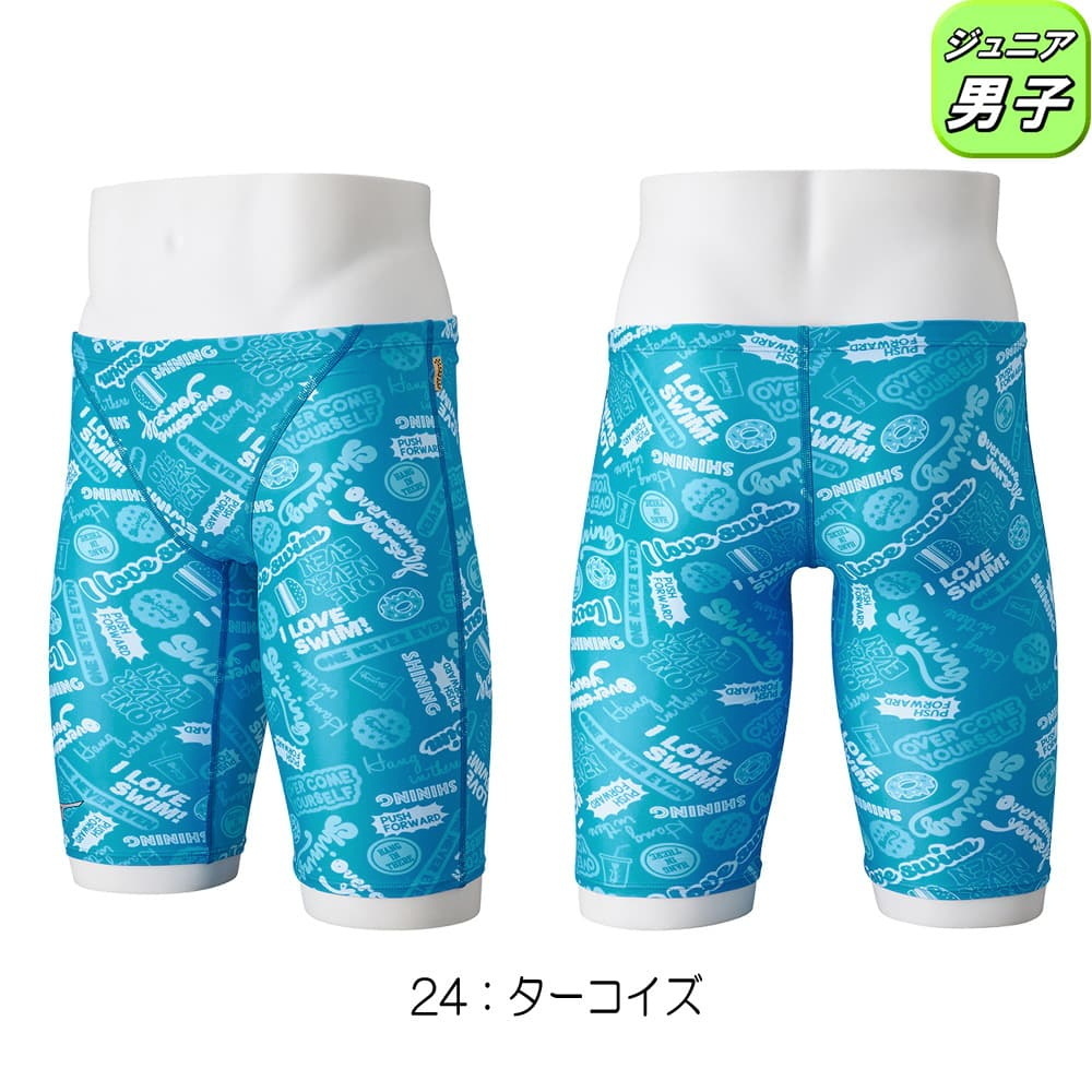 ミズノ MIZUNO 競泳水着 ジュニア男子 練習用 エクサースーツ ハーフスパッツ EXER SUITS U-Fit 競泳練習水着 2024年春夏モデル N2MBB486｜hikarisp｜02