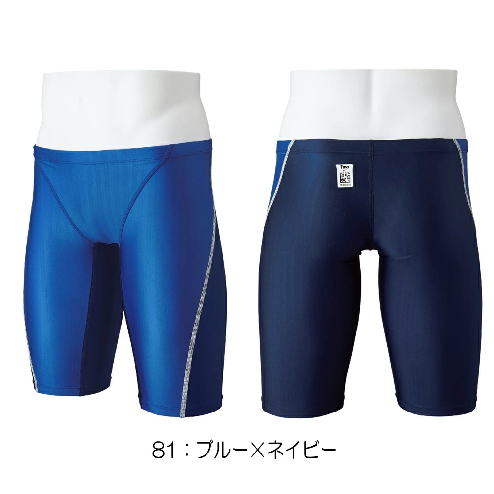 ミズノ MIZUNO 競泳水着 メンズ WA承認モデル STREAM ACE ハーフスパッツ ストリームフィットA 2025年春夏モデル N2MBC020 fina マーク あり 関連画像2