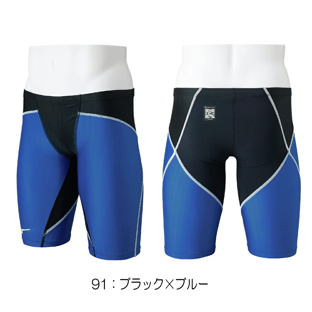 GX・SONIC ミズノ MIZUNO 競泳水着 メンズ WA承認モデル DUAL