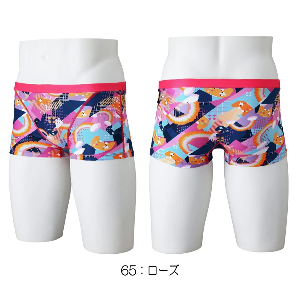 EXER SUITS ミズノ MIZUNO 競泳水着 練習用水着 メンズ エクサー