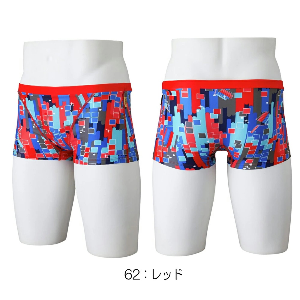 EXER SUITS ミズノ MIZUNO 競泳水着 練習用水着 メンズ エクサー