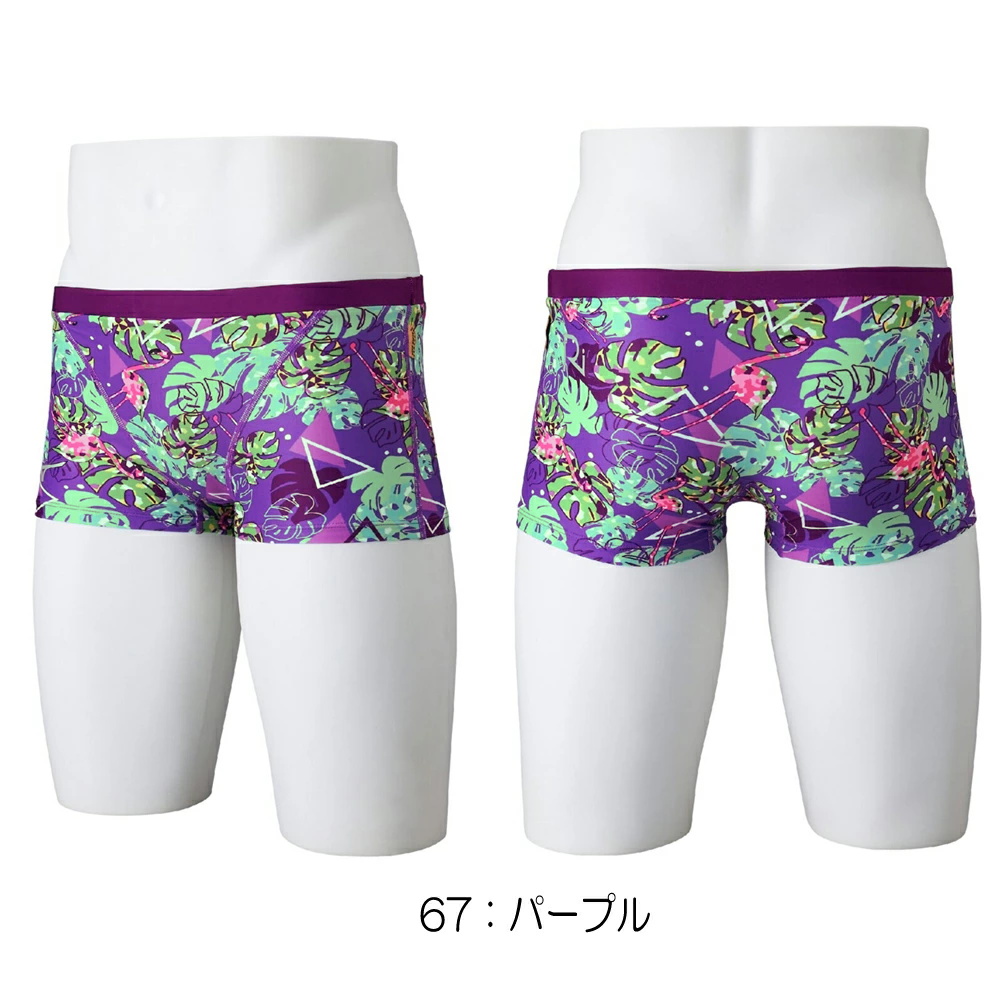 EXER SUITS ミズノ MIZUNO 競泳水着 練習用水着 メンズ エクサー