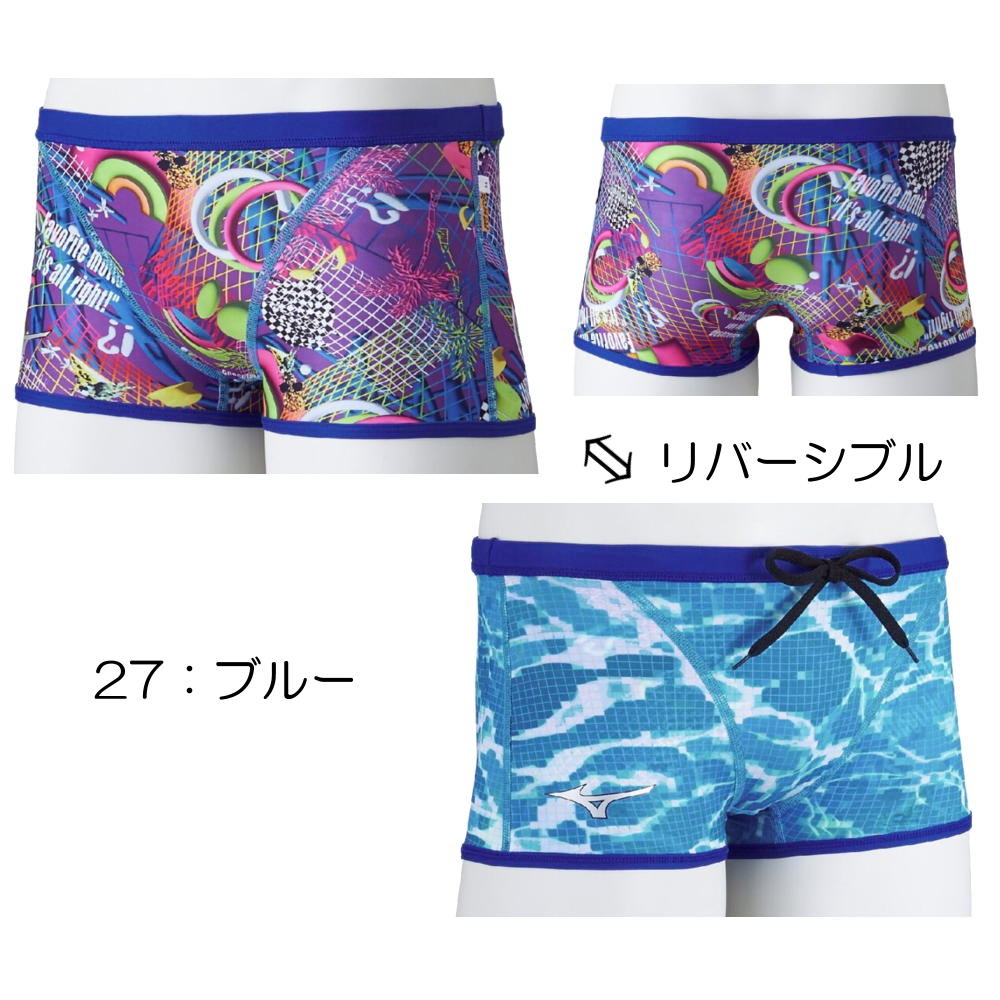EXER SUITS ミズノ MIZUNO 競泳水着 練習用水着 メンズ エクサー