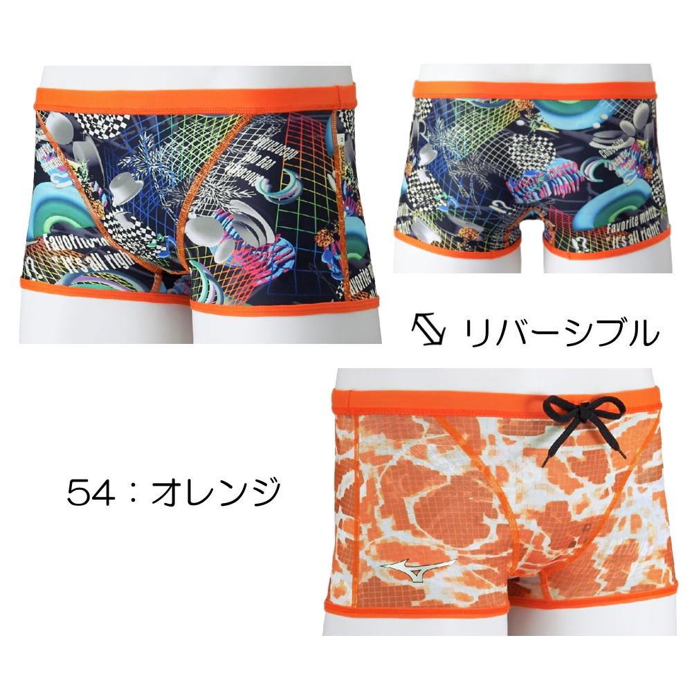 EXER SUITS ミズノ MIZUNO 競泳水着 練習用水着 メンズ エクサー
