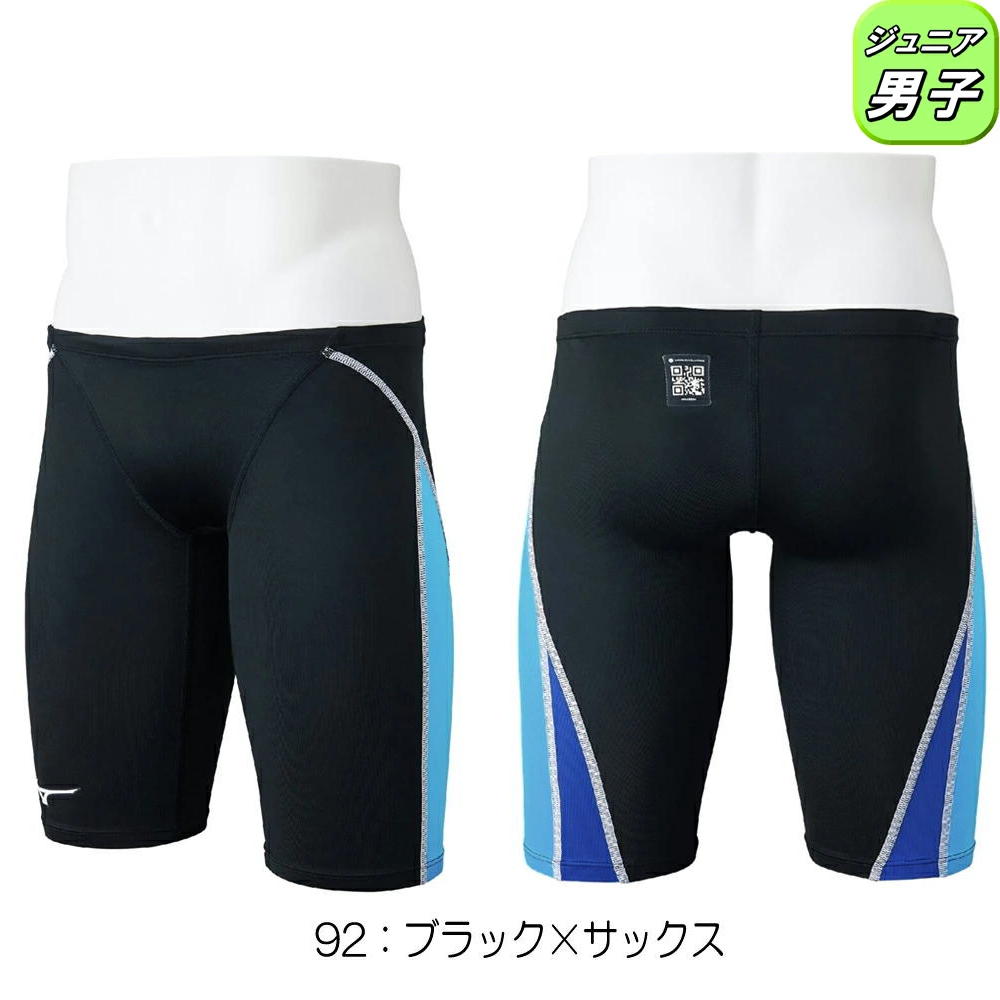 MIZUNO 競泳水着 ジュニア（サイズ（身長）：130cm）｜競泳水着｜水泳