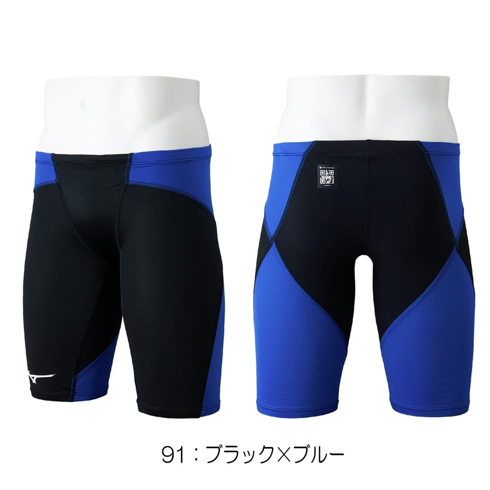 GX・SONIC ミズノ MIZUNO 競泳水着 メンズ WA承認モデル DUAL ハーフ