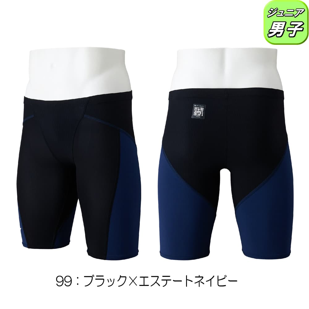 GX・SONIC ミズノ MIZUNO 競泳水着 ジュニア男子 WA承認モデル LITE